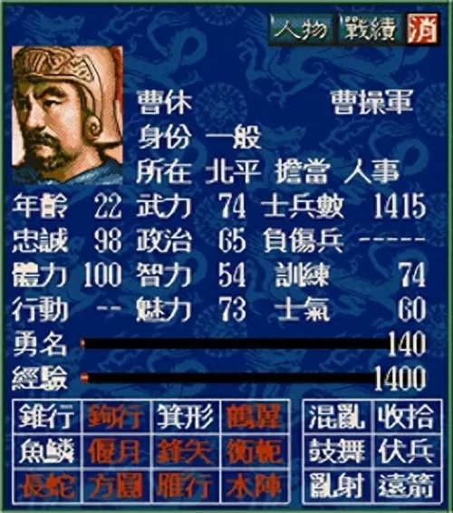 老虎防守阵容搭配图文解释　三国志战略版5虎搭配-第10张