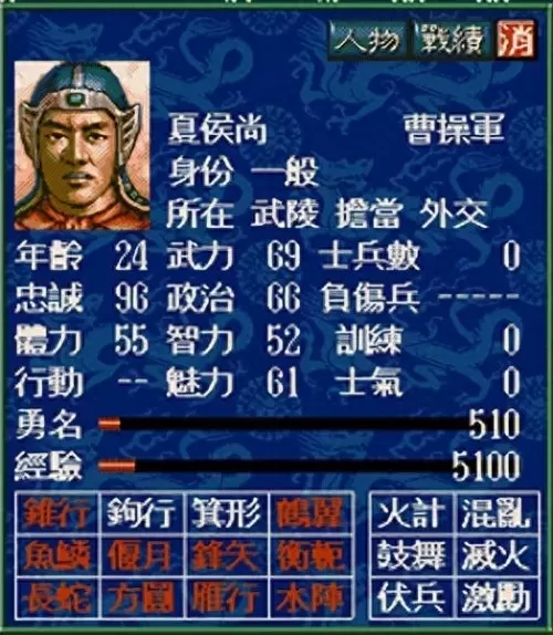 老虎防守阵容搭配图文解释　三国志战略版5虎搭配-第9张
