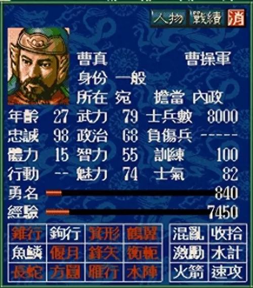 老虎防守阵容搭配图文解释　三国志战略版5虎搭配-第11张