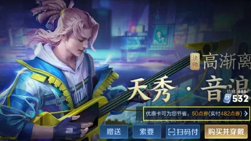 金蝉之战狐狸阵容怎么搭配　狐狸配合什么阵容合适-第2张