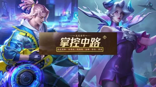 金蝉之战狐狸阵容怎么搭配　狐狸配合什么阵容合适-第4张
