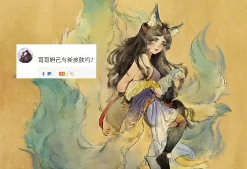 金蝉之战狐狸阵容怎么搭配　狐狸配合什么阵容合适-第6张