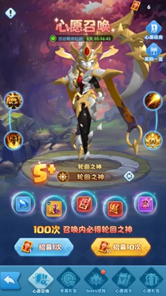超能世界心愿召唤阵容搭配　心愿召唤-第1张
