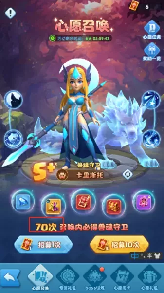 超能世界心愿召唤阵容搭配　心愿召唤-第3张
