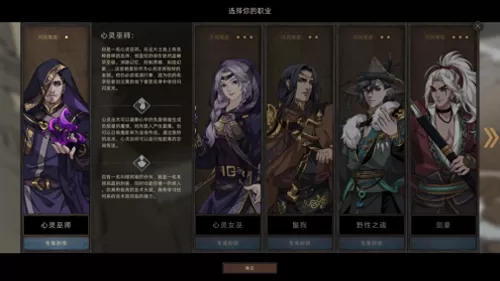 部落弯刀队友搭配推荐阵容　部落与弯刀最强伙伴-第3张