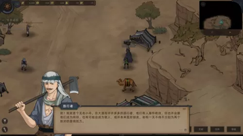 部落弯刀队友搭配推荐阵容　部落与弯刀最强伙伴-第4张