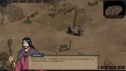 部落弯刀队友搭配推荐阵容　部落与弯刀最强伙伴-第5张