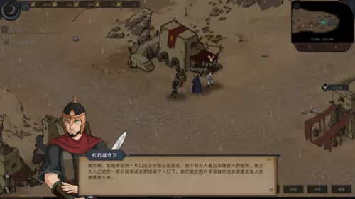 部落弯刀队友搭配推荐阵容　部落与弯刀最强伙伴-第6张