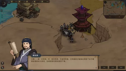 部落弯刀队友搭配推荐阵容　部落与弯刀最强伙伴-第9张