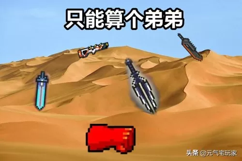 雷剑怎么搭配阵容最强装备　雷主后期最强阵容搭配-第1张