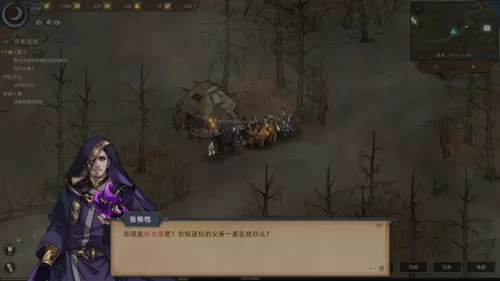 部落弯刀队友搭配推荐阵容　部落与弯刀最强伙伴-第10张