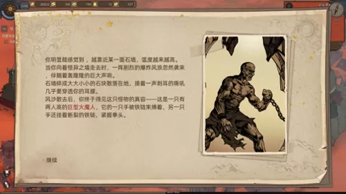 部落弯刀队友搭配推荐阵容　部落与弯刀最强伙伴-第11张