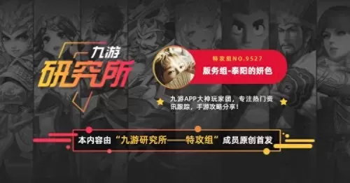 皇室战争单人打法阵容搭配　《皇室战争》昆仑官网-第2张