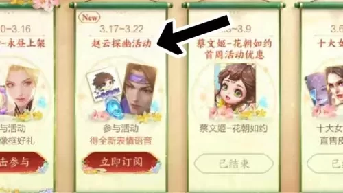 韩信赵云守约阵容搭配最新　韩信赵云-第2张