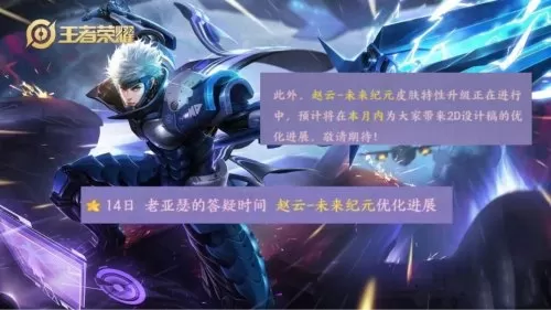 韩信赵云守约阵容搭配最新　韩信赵云-第4张
