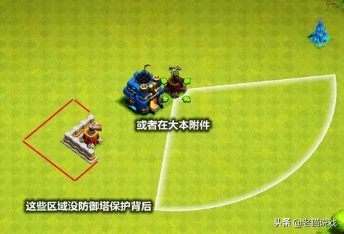部落冲突连锁法师阵容搭配　部落冲突兵种-第7张
