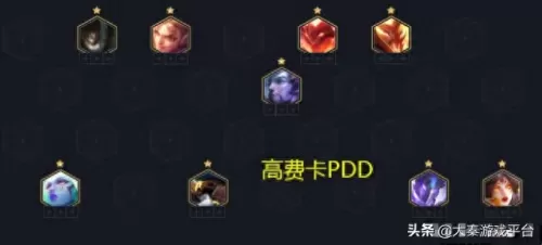 神龙变形阵容搭配推荐最新　御灵之境阵容-第4张