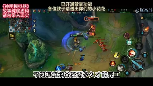 神灵狩猎阵容搭配推荐最新　狩猎神明-第2张