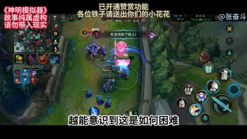 神灵狩猎阵容搭配推荐最新　狩猎神明-第6张