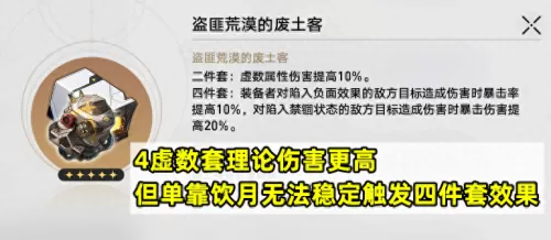 陨落之地手游推荐阵容搭配　大王不高兴手游阵容选择-第4张
