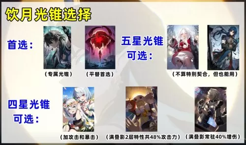 陨落之地手游推荐阵容搭配　大王不高兴手游阵容选择-第7张