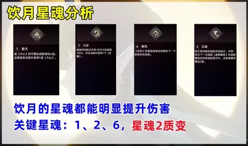 陨落之地手游推荐阵容搭配　大王不高兴手游阵容选择-第9张