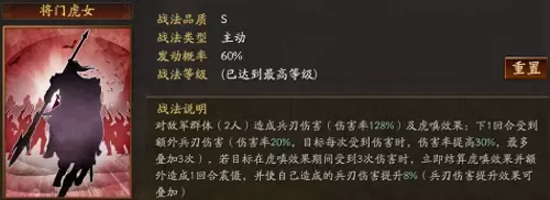 部落冲突黑暗阵容搭配攻略　部落冲突黑暗5本最强布阵-第6张