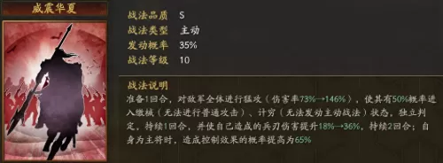 部落冲突黑暗阵容搭配攻略　部落冲突黑暗5本最强布阵-第7张