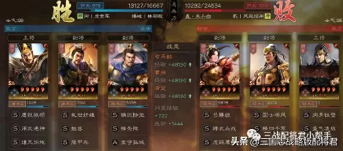 航母作战阵容搭配图表最新　航母编队阵型-第6张