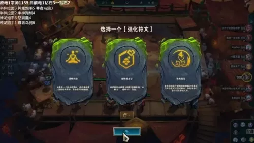 神龙乌鸦阵容怎么搭配最好　云顶之弈乌鸦阵容搭配-第4张