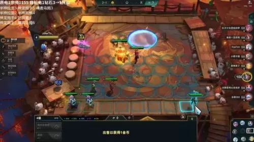 神龙乌鸦阵容怎么搭配最好　云顶之弈乌鸦阵容搭配-第5张