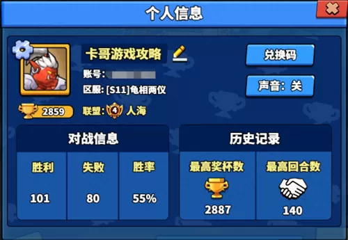 防塔精灵最强阵容搭配视频　精灵塔防-第4张