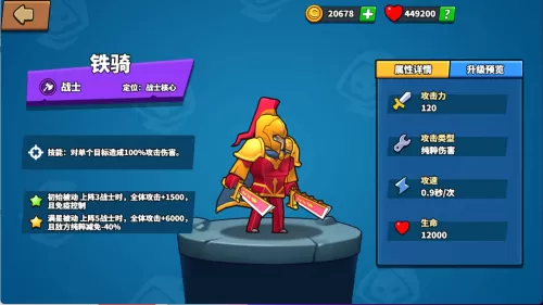 防塔精灵最强阵容搭配视频　精灵塔防-第9张