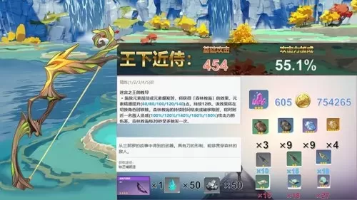 须弥新弓属性搭配阵容最新　有须弥和没须弥的差距-第1张
