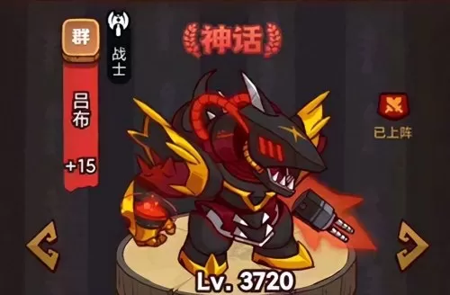 闲鱼之王吕布闯关阵容搭配　三国志吕布怎么搭配 最强阵容攻略-第3张