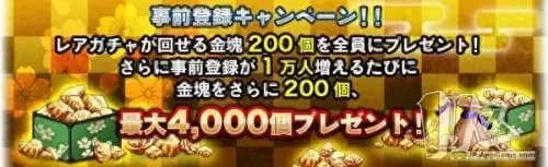 战国修罗soulpvp阵容怎么搭配　修罗阵容-第3张