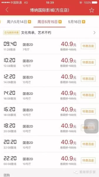 王者荣耀百鸟朝凤阵容搭配　百鸟朝凤-第5张