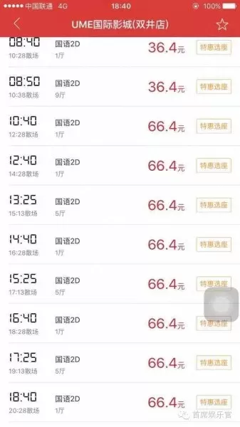 王者荣耀百鸟朝凤阵容搭配　百鸟朝凤-第6张