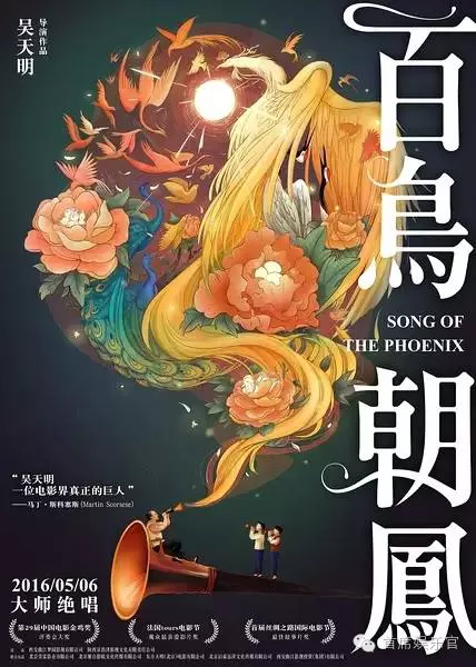 王者荣耀百鸟朝凤阵容搭配　百鸟朝凤-第11张