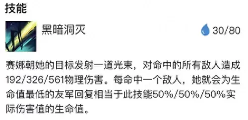 霓虹法系阵容搭配图表最新　复苏的魔女法系阵容好用吗-第4张