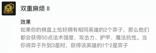 霓虹法系阵容搭配图表最新　复苏的魔女法系阵容好用吗-第8张