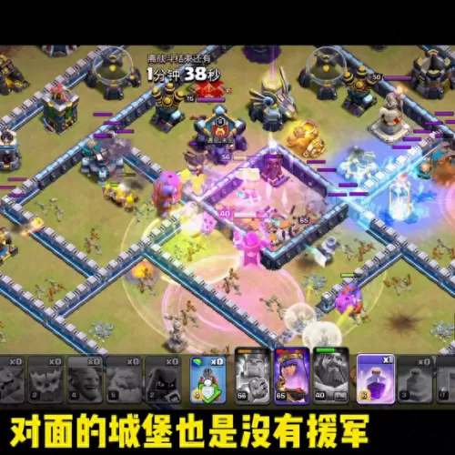 部落突击个性阵容搭配最新　十一本部落战最强阵型-第7张