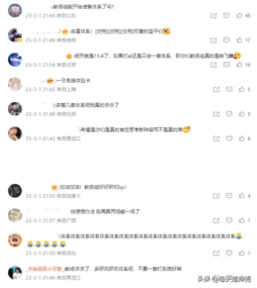 王者荣耀小虎阵容搭配视频　王者荣耀小虎-第6张