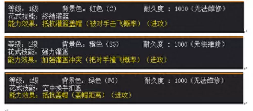 街头篮球手游无双搭配阵容　街头篮球手游-第1张