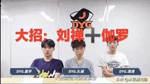 老虎刘禅阵容怎么搭配最好　王者自走棋诸葛亮阵容-第3张