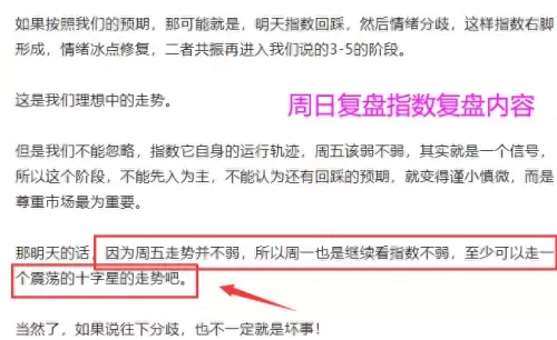 高标卡位战法推荐阵容搭配　战法组合-第3张