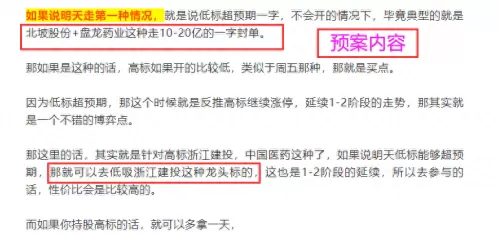 高标卡位战法推荐阵容搭配　战法组合-第7张