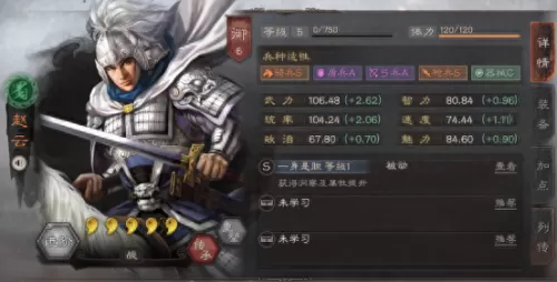 蜀枪前期阵容怎么搭配最好　怎么打蜀枪-第2张