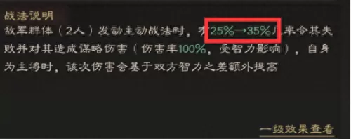 蜀枪前期阵容怎么搭配最好　怎么打蜀枪-第9张