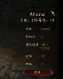 骑马武器阵容搭配图片高清　骑兵冲锋阵型-第1张